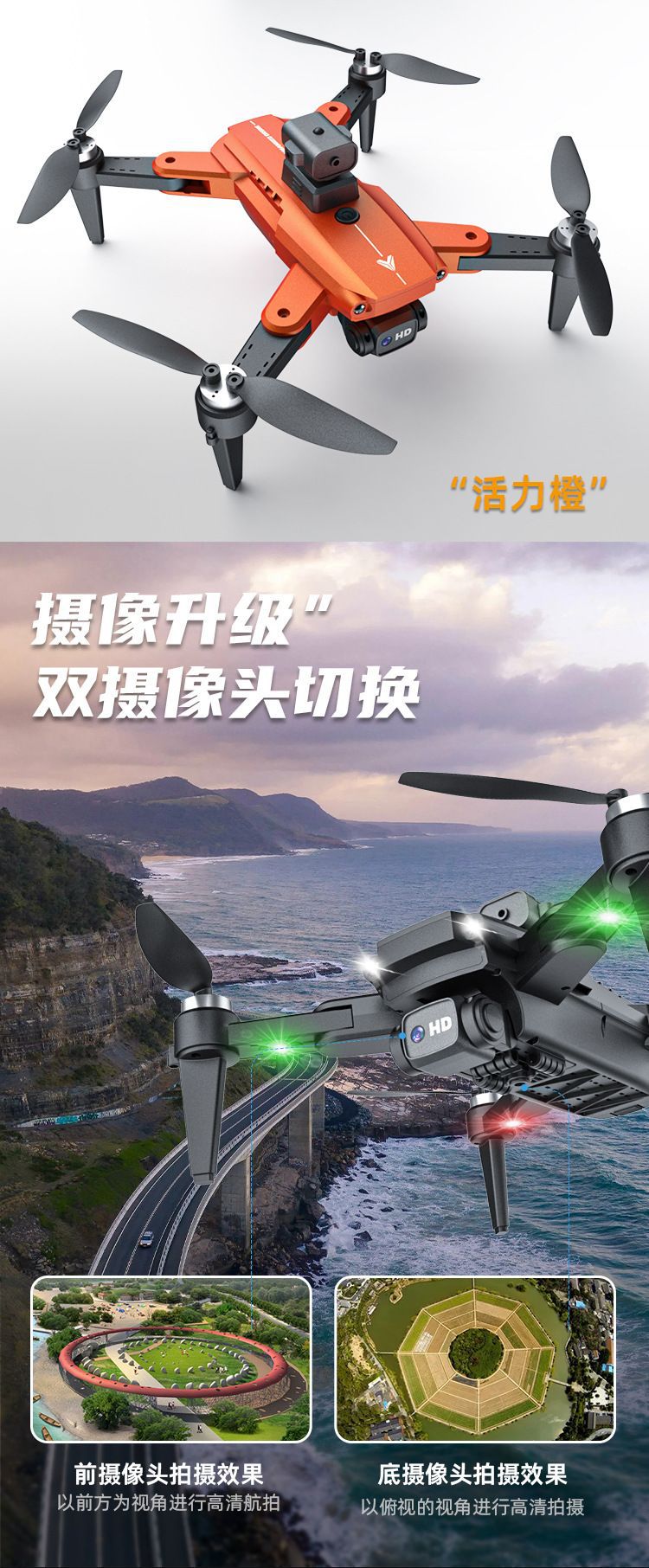 跨境无刷无人机8K长续航高清航拍四轴飞行器光流定位折叠遥控飞机详情5