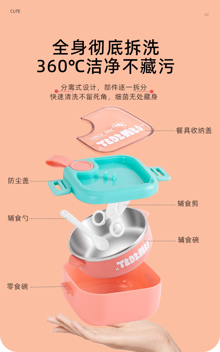 厂家直发宝宝外出便携304不锈钢pp辅食碗套装抖音快手一件代发详情15