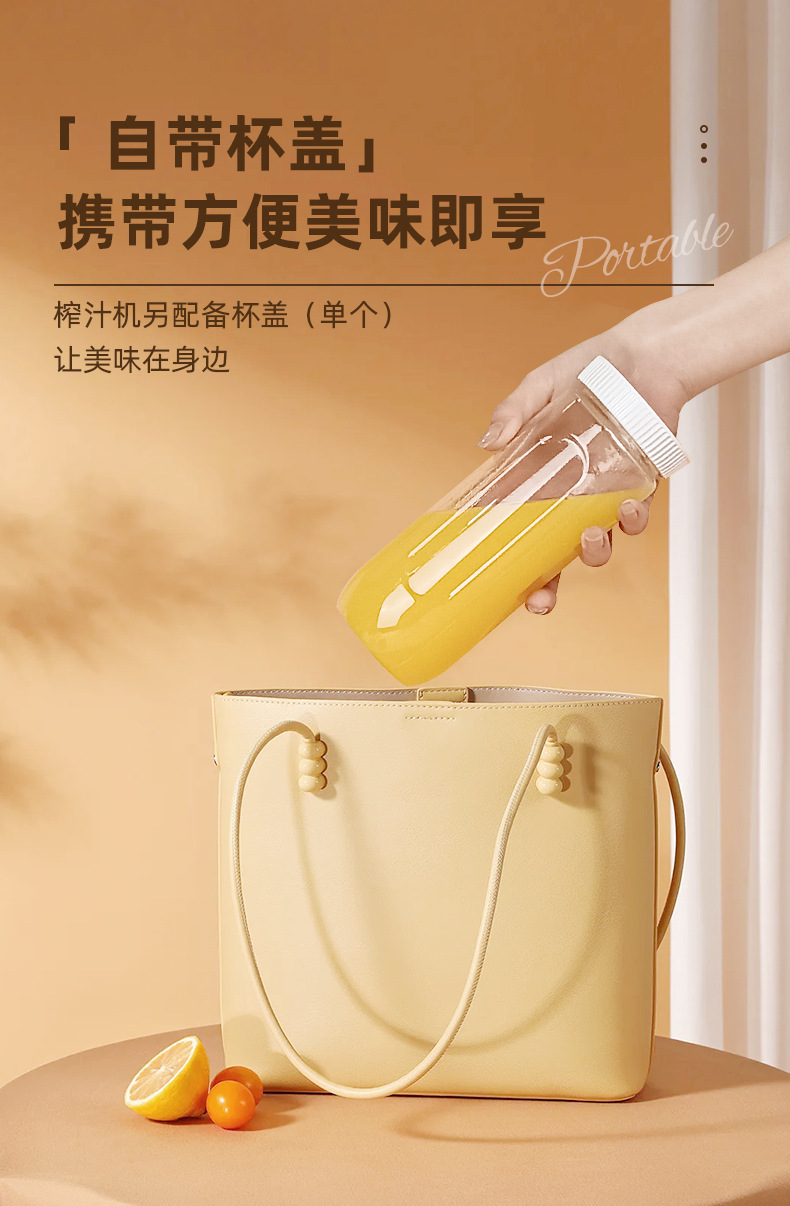 跨境榨汁机新款便携式充电小型辅食碎冰家用多功能果汁机榨汁杯详情13