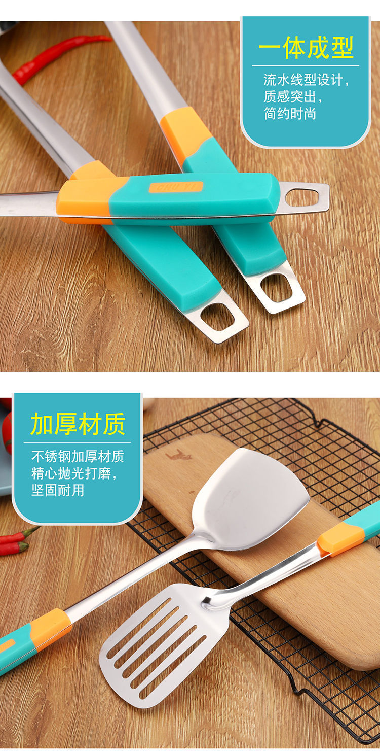锅铲煎铲汤勺漏勺不锈钢厨具加厚粥勺子套装家用厨房用品炒菜铲子详情9