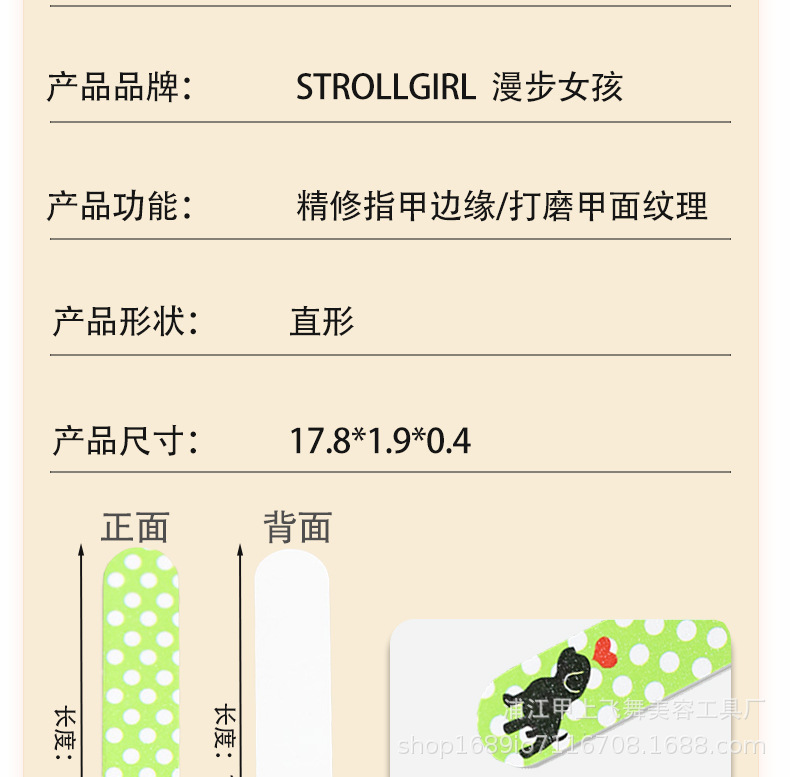 现货单面印花指甲搓打磨条抛光砂条修甲型指甲锉源头厂家双面搓条详情3