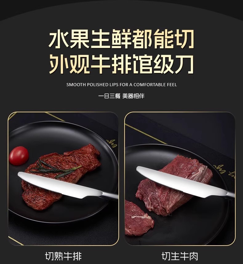 含税304L不锈钢牛排刀叉圆汤勺家用跨境餐具酒店沙拉叉子分菜勺子详情15
