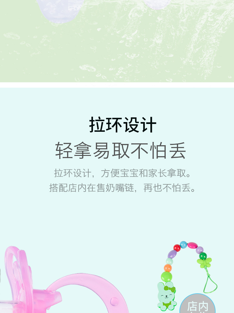 宝宝安睡型安抚奶嘴圆形扁头婴儿牙胶食品级磨牙硅胶母婴跨境批发详情13