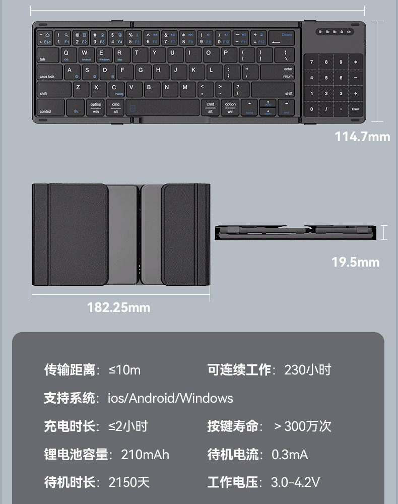 Cross-border three-fold keyboard, wireless Bluetooth, foldable small keyboard, suitable for desktop computers, Xiaomi notebook set pic 15