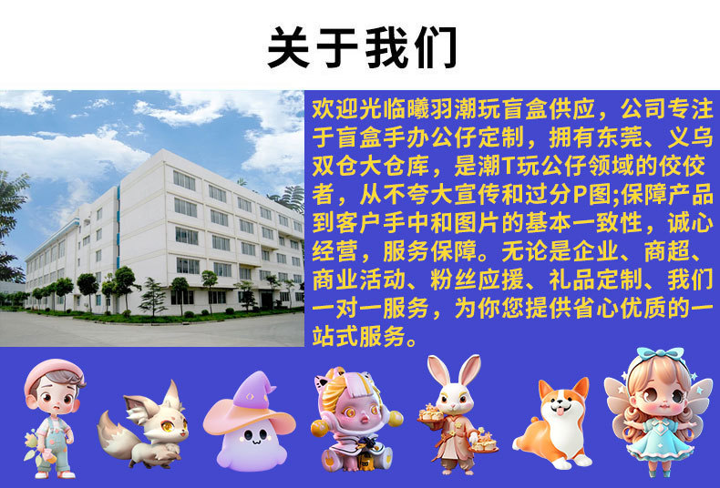 三小毛经典香片三代重磅来袭盲盒批发整端整箱直播间拿货批发详情2