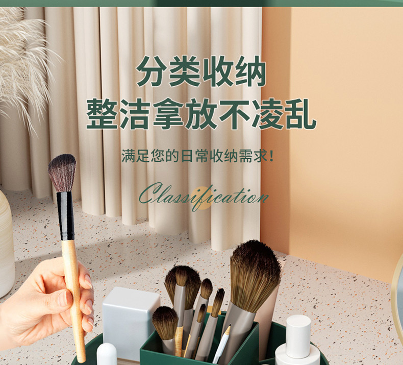 桌面旋转收纳盒化妆刷收纳筒化妆用品置物架浴室梳妆台眼影刷子笔筒多功能笔筒笔筒桌面收纳详情8