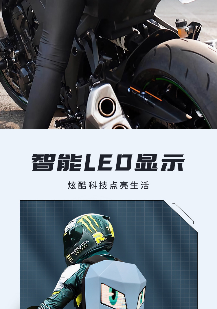 loy钢铁侠发光LED女骑士背包机车头盔摩托车骑行防水自定义运动包详情2