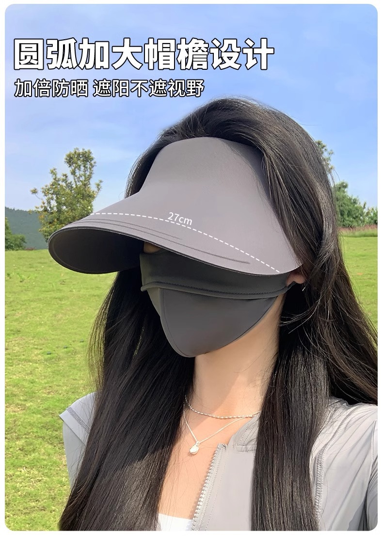 品牌【森多娜】遮阳帽 2025夏季新款无痕冰感防晒太阳帽子防紫外线女大帽檐折叠空顶遮阳详情10