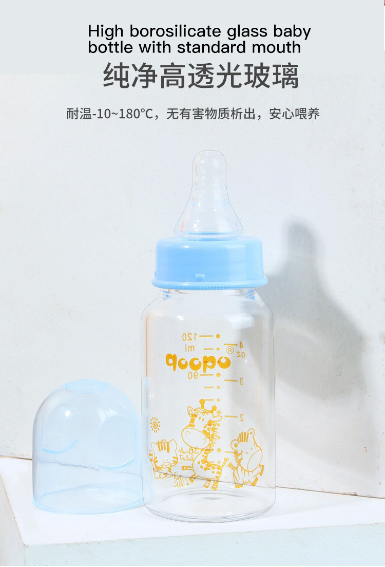 Baby glass bottle 120ml, fresh, anti-bloating, safe, non-toxic and heat-resistant pic 2