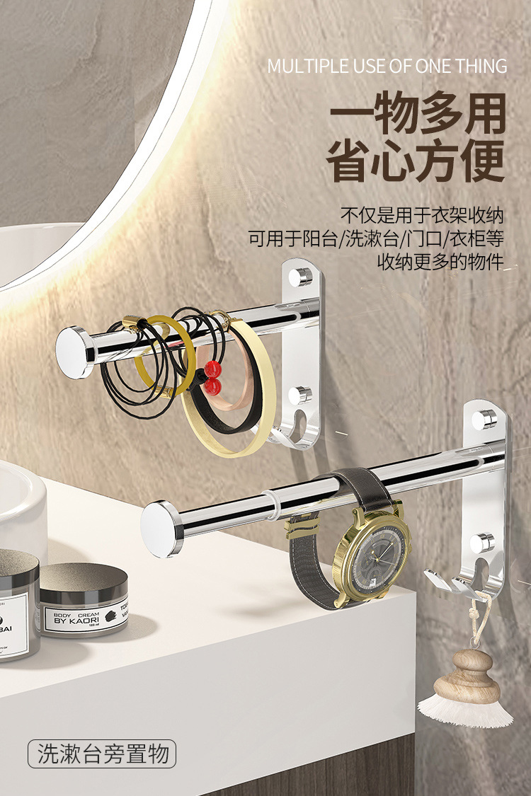 衣架收纳整理架神器阳台挂钩晾晒放衣架可折叠免打孔不锈钢壁挂式详情4