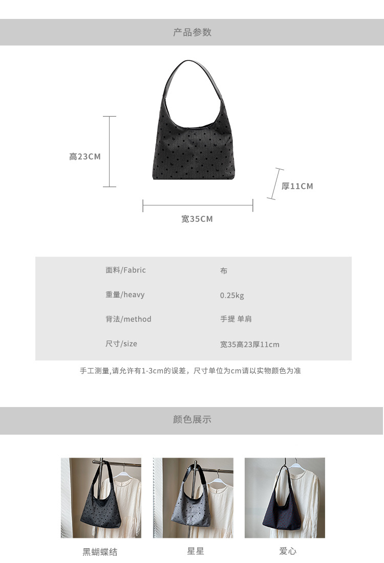 通勤大容量女包新款流行波点单肩包时尚百搭托特水桶包都市斜挎包详情3