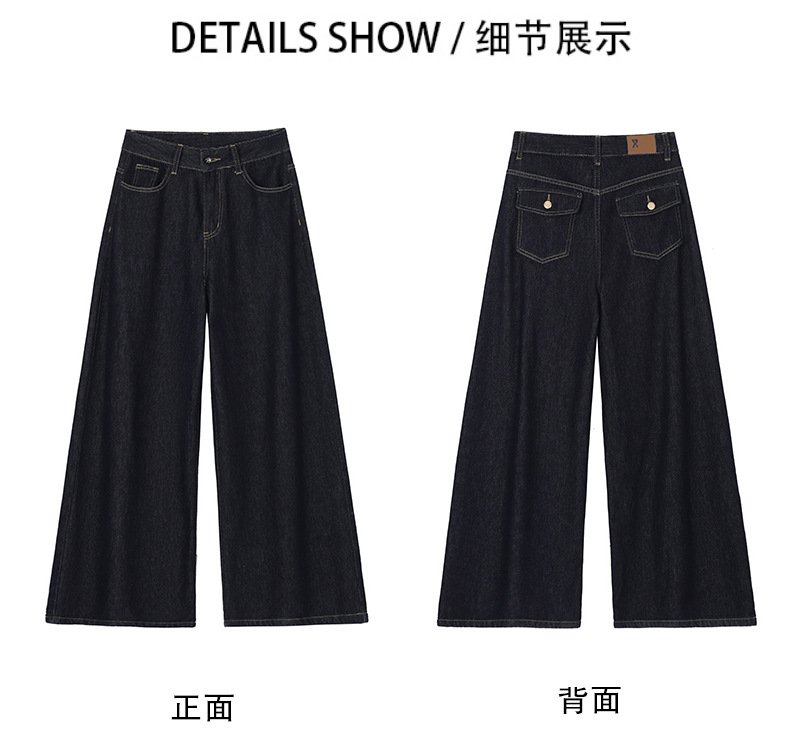 Low-waisted wide-leg natural-color jeans for women 2025 autumn/winter new style American retro drape and laid-back straight-leg casual trousers pic 8