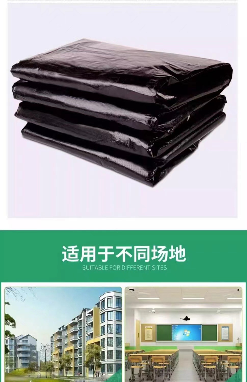 大号垃圾袋子加厚黑色平口酒店餐饮物业环卫塑料袋一次性商用批发详情11