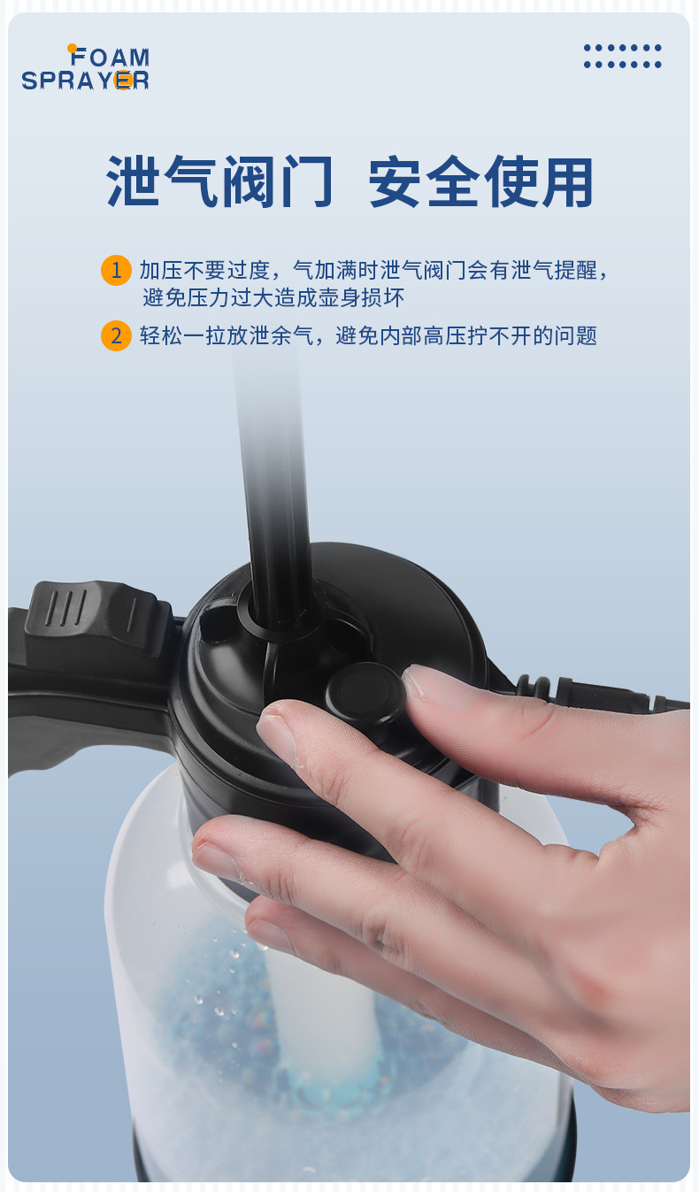 Special 2L foam spray bottle for car washing, hand-held spray type for household flower watering, pneumatic sprayer, manual bottle pic 8