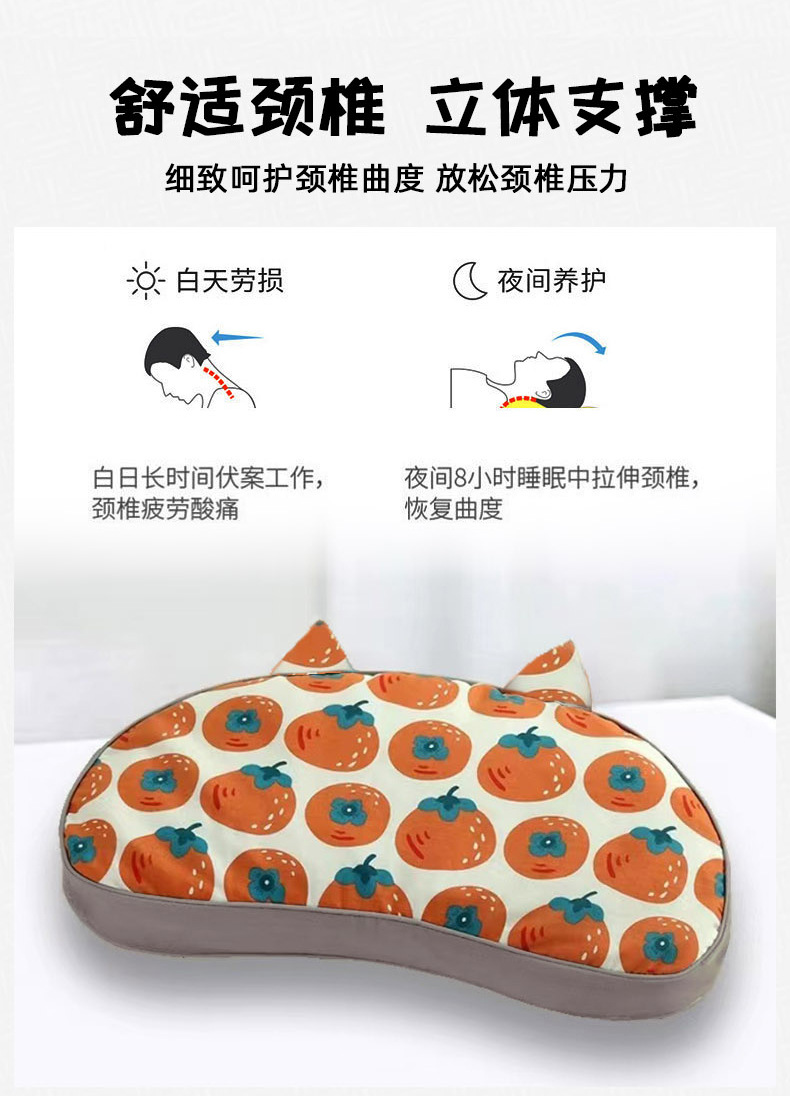 猫耳朵荞麦枕 全棉小碎花艾草护颈枕学生午休可拆洗月牙颈椎枕头详情5
