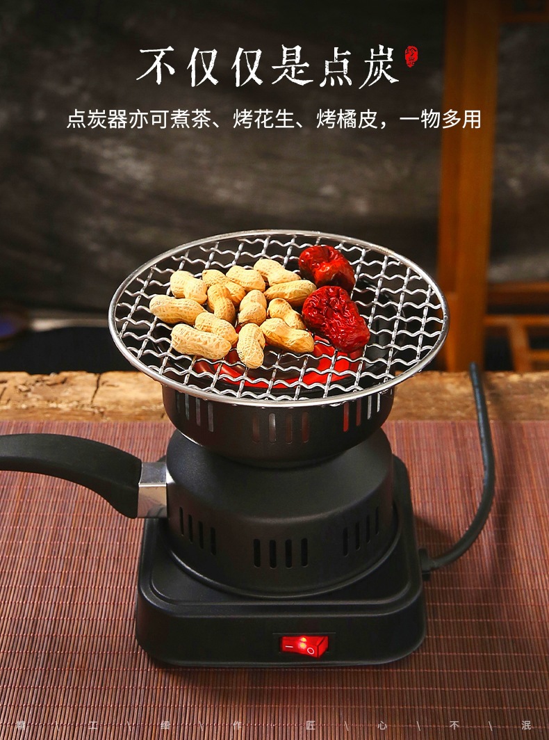 便携电动点炭炉家用烧烤炉木炭引火器煮茶炭火炉户外室内多功能炭详情9