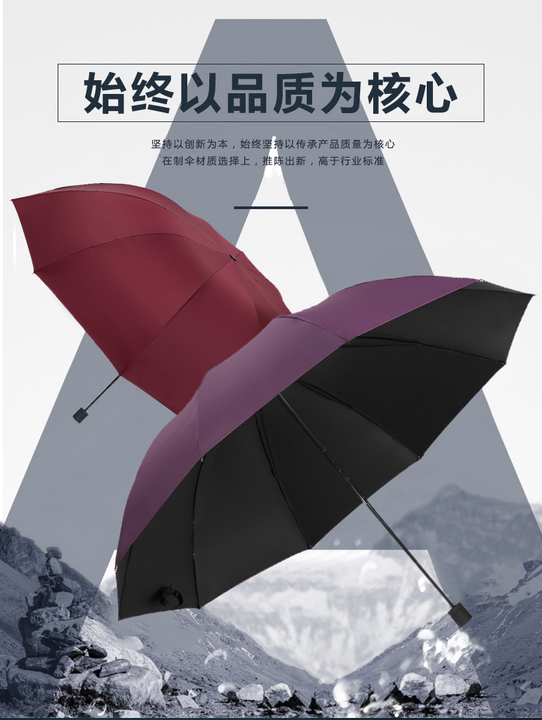 大号超大雨伞男女三人晴雨两用折叠学生双人黑胶防晒遮阳伞雷之新详情4