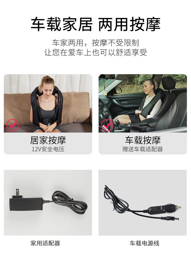 Kneading and massaging shawl, multi-functional home neck massager, shoulder shawl massager, electric neck and shoulder massager pic 10