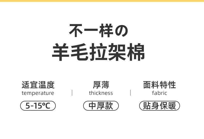 儿童半高领纯棉打底衫加绒男童女童卫衣加厚保暖宝宝上衣内穿秋冬详情2