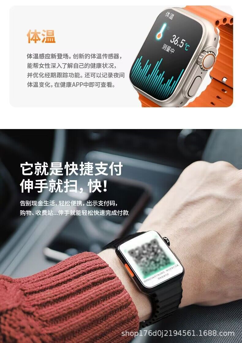 华强北S9ultra智能电话手表S8男士女watch 9多功能运动蓝牙手表详情22