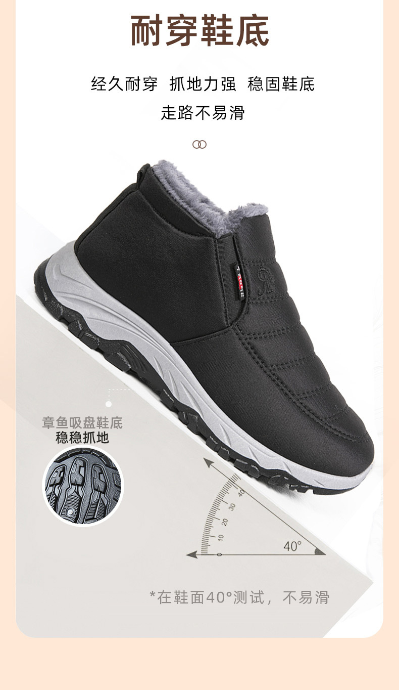 棉鞋女冬季新款鞋子女外贸情侣健步鞋加绒加厚男女同款雪地靴女详情11