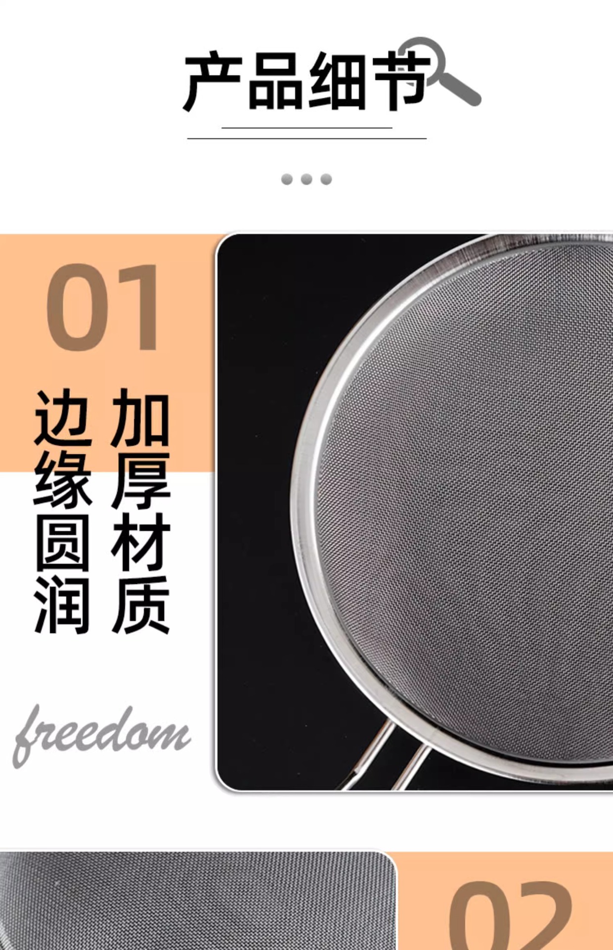 漏勺不锈钢厨房油炸滤油大号捞面勺家用豆浆漏网过滤网筛密网滤网详情13