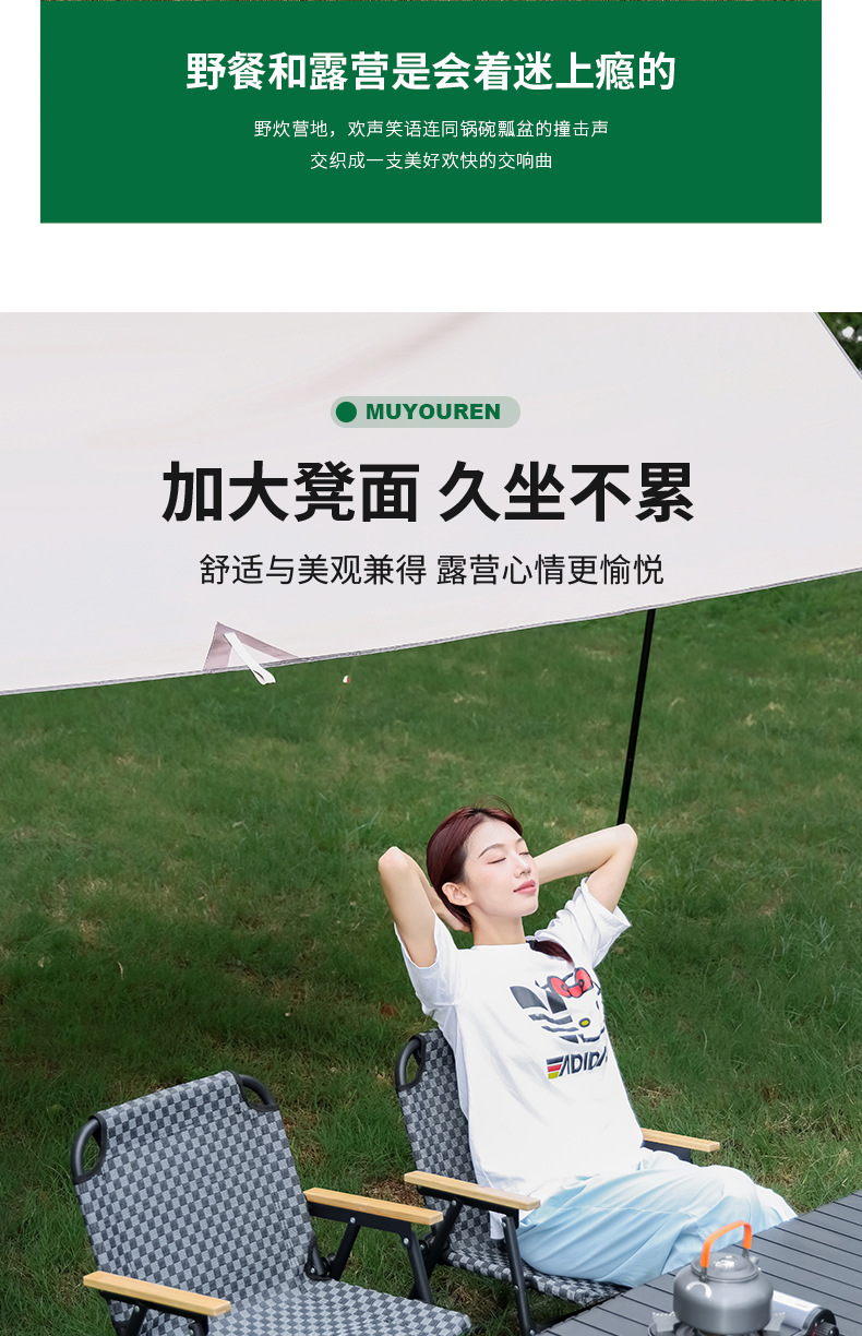 大成户外折叠椅钓鱼沙滩露营桌椅野餐摊位休闲便携夏日圆管克米特椅详情8