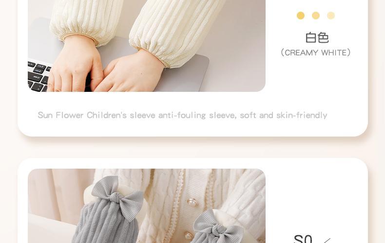 袖套冬季长款可爱耐脏秋冬羽绒服防脏女款套袖办公室工作干活护袖详情24