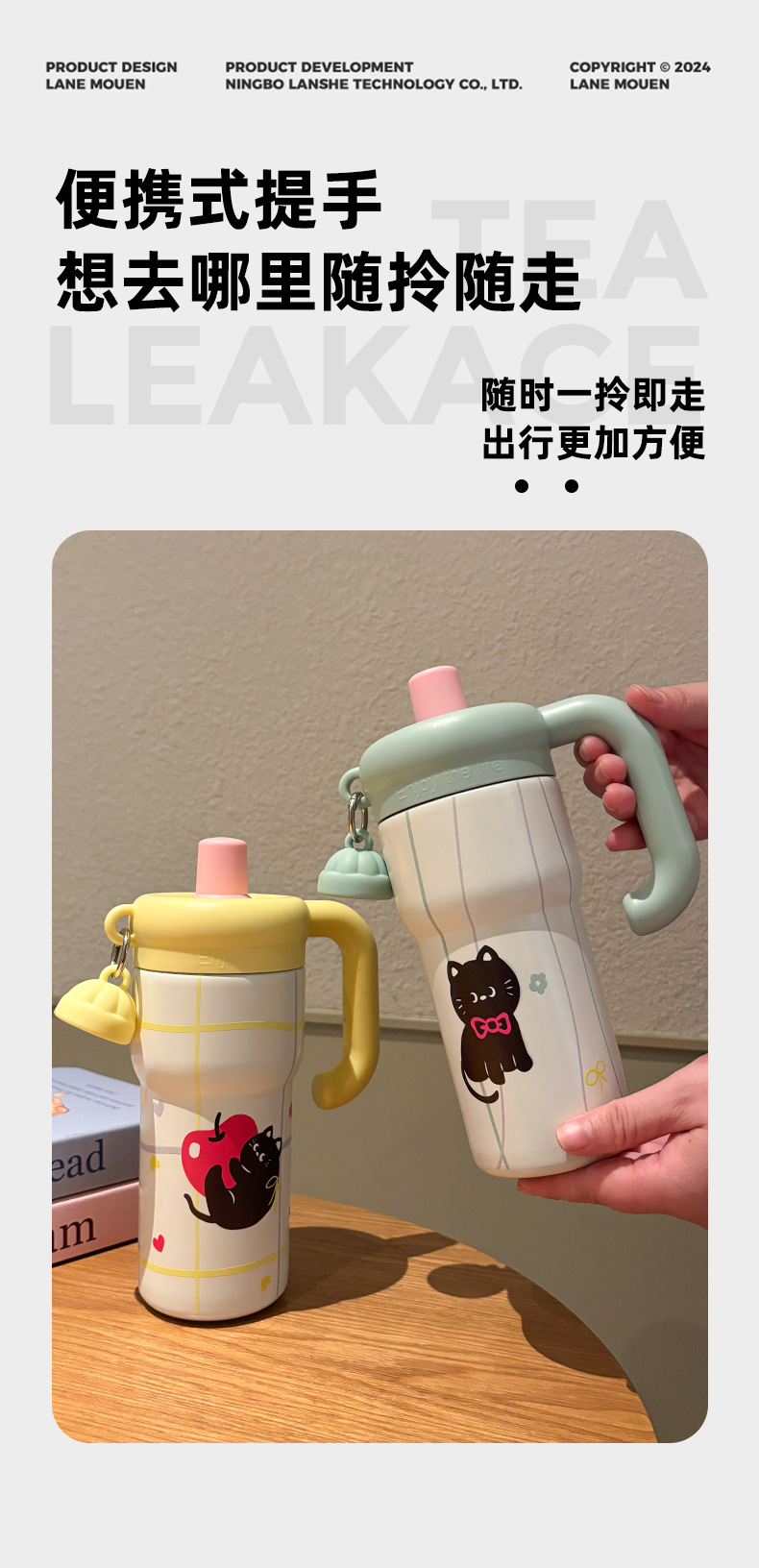 新款卡通保温杯可爱小猫大容量冰霸杯高颜值女生手柄杯吸管杯详情7