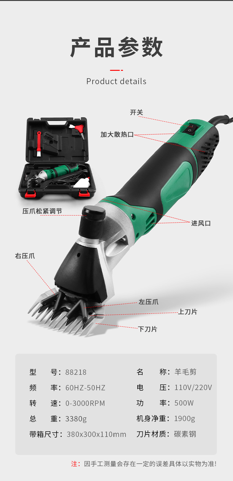 High-power electric wool shears, a dedicated shearing machine for shepherds, a highly efficient shearing tool, recommended for livestock farms pic 7