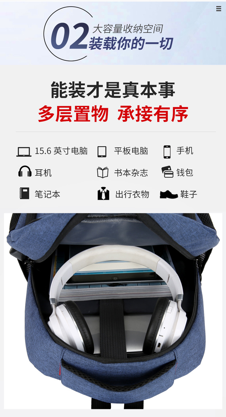 韩版牛津布反光条大学高中生书包大容量初中生学生包商务时尚背包详情6