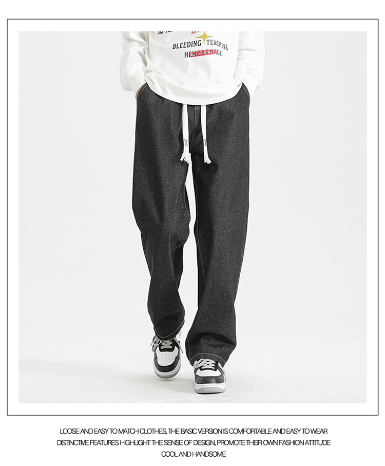 直筒牛仔裤男款春秋季潮牌百搭宽松美式高街阔腿裤休闲长裤子男士详情11