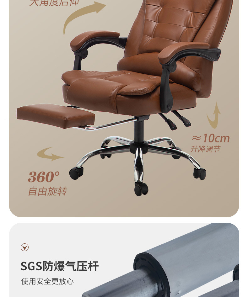 星辰厂家电脑椅按摩椅皮质老板椅大角度可躺电竞椅升降旋转办公室椅子厂家详情6