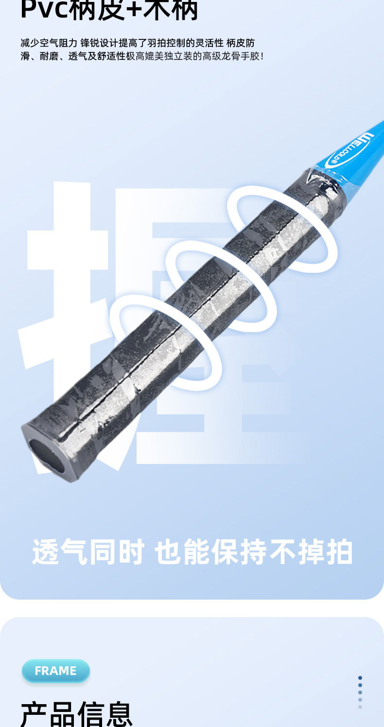 铁合金羽毛球拍女开学季初学者成人超轻训练羽毛球包套装男批发详情8