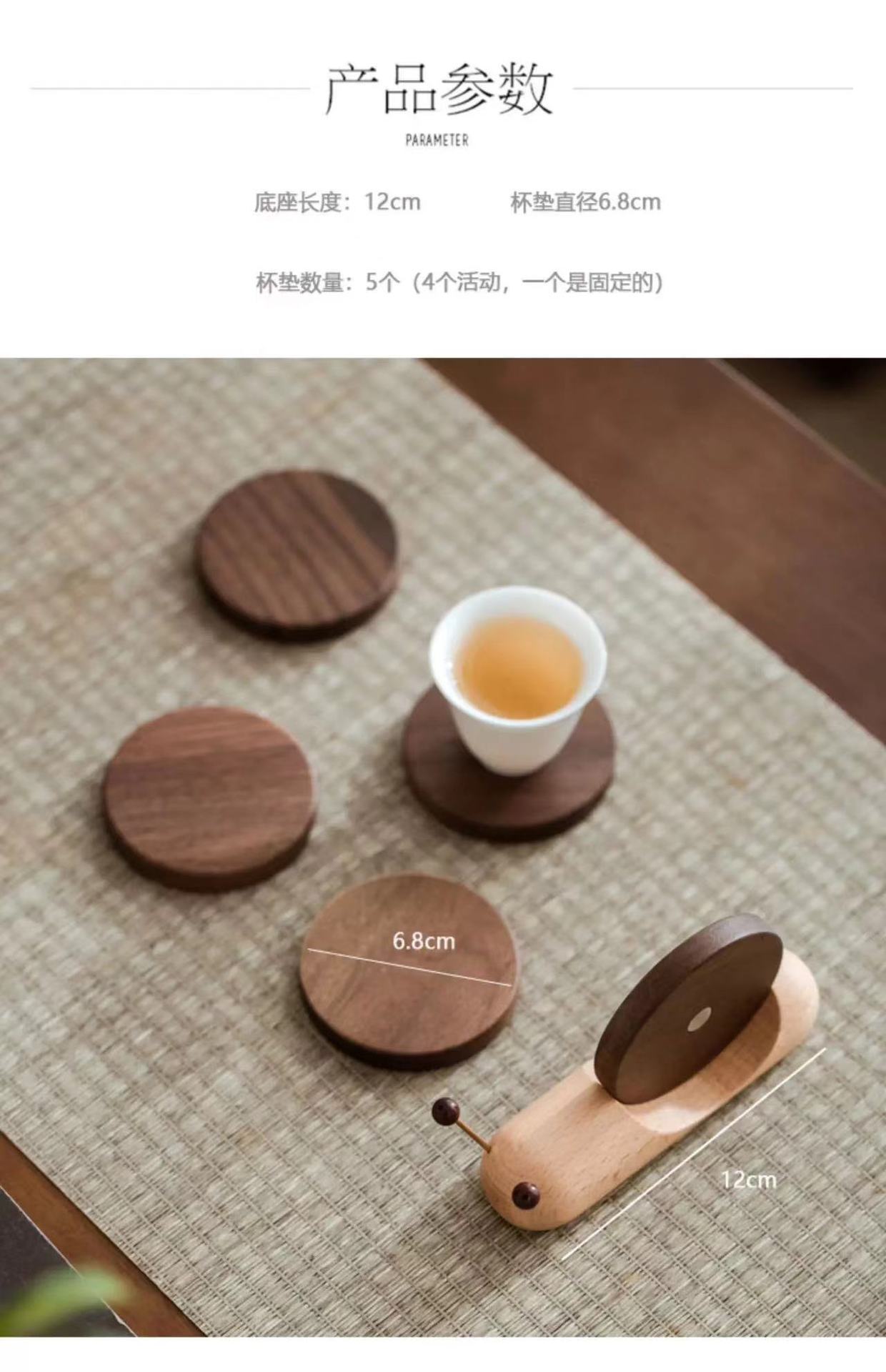桌面创意蜗牛木制杯垫隔热垫装饰摆件受热垫锅垫碗垫杯托磁吸批发详情5