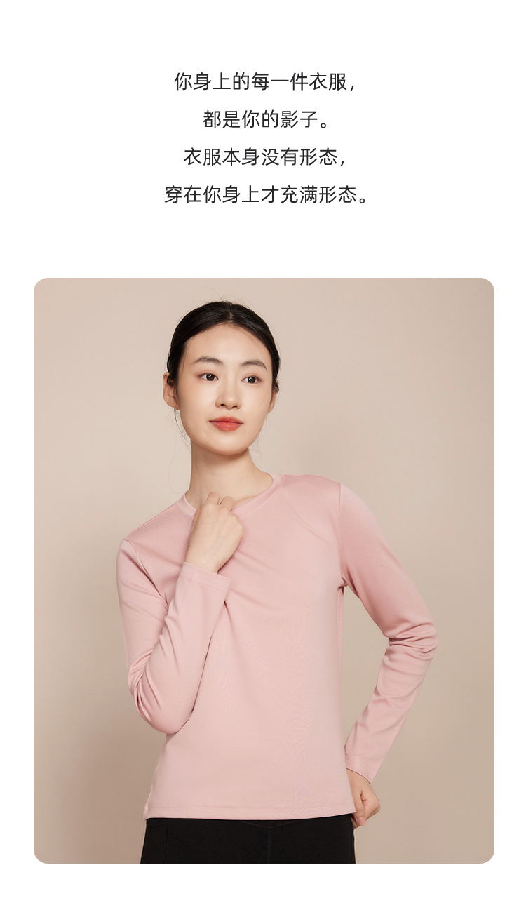 2024春夏季新款打底棉莫长袖T恤女 纯色百搭舒适简约修身质感上衣详情10