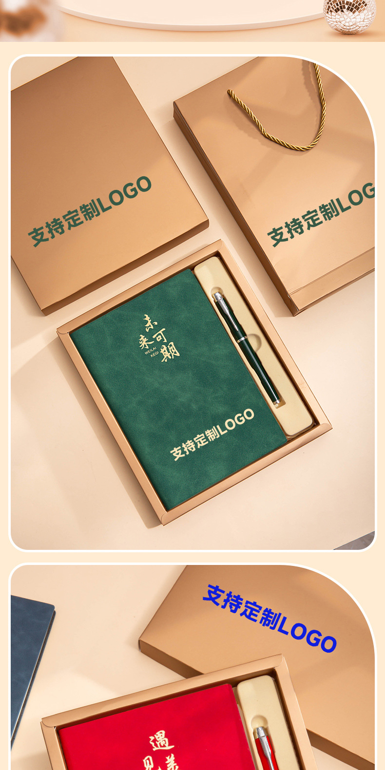 定制笔记本礼盒套装文具礼品本子和笔印logo商务伴手礼会议记事本详情9