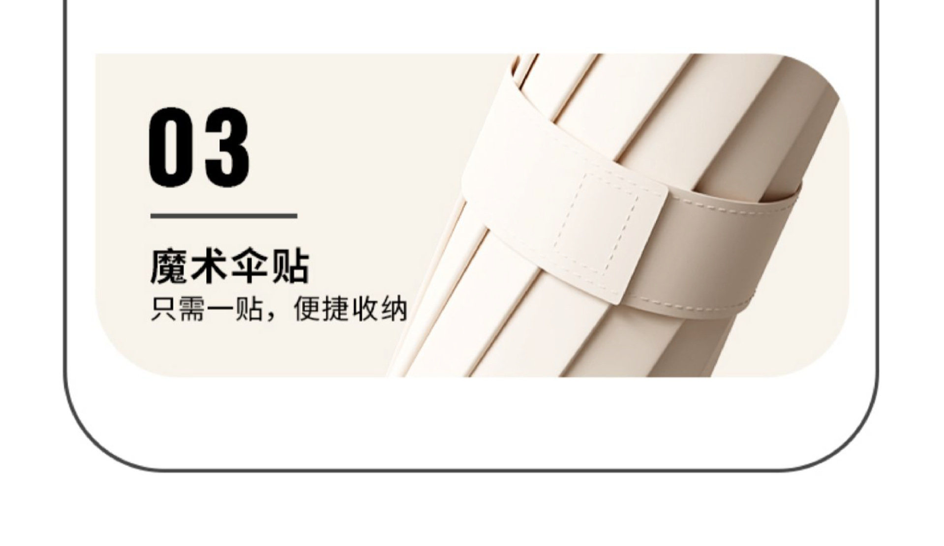 60骨伞晴雨两用全自动男士伞定制批发雨伞折叠伞高级感遮阳太阳伞详情28