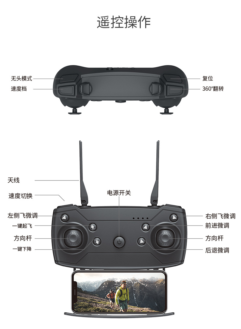 E88中文详情图_16.jpg