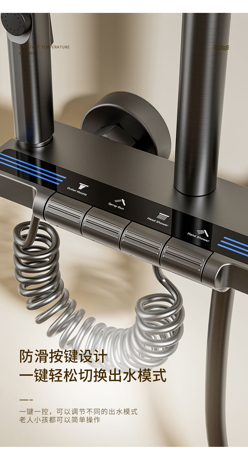 IOIO枪灰卫浴花洒全套全铜冷热白色家用卫生间淋浴套装恒温花洒详情13