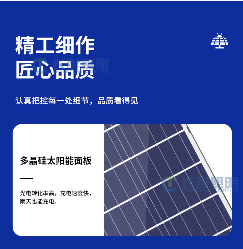 New solar outdoor lighting fixtures, household outdoor waterproof garden lamps, ultra-bright intelligent sensing high-power street lamps pic 17