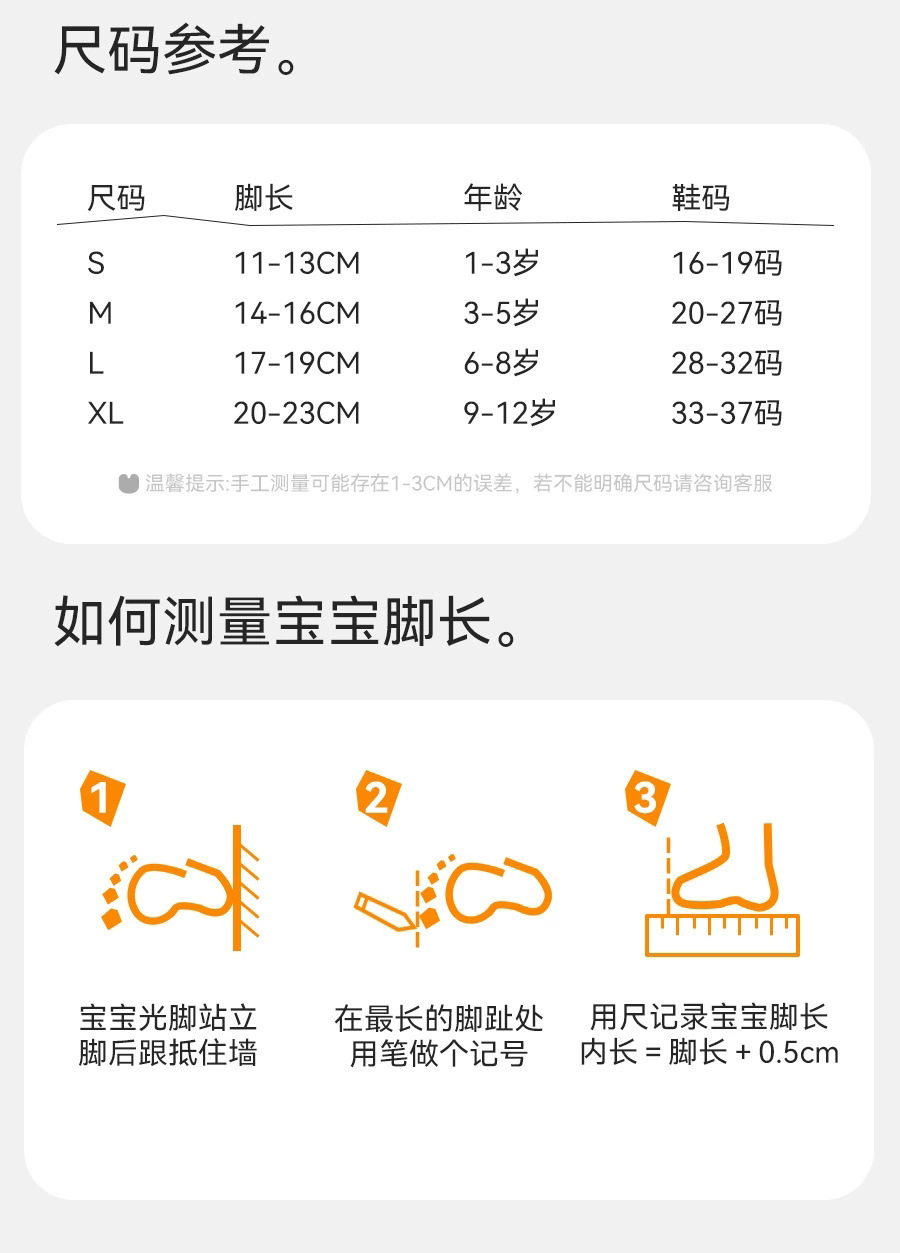 女童袜子秋冬季加厚保暖中筒毛圈女孩袜加绒长筒冬款宝宝儿童袜详情13