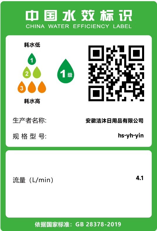 增压花洒批发超强加压大出喷头水家用浴室热水器淋浴头淋雨莲蓬头详情23