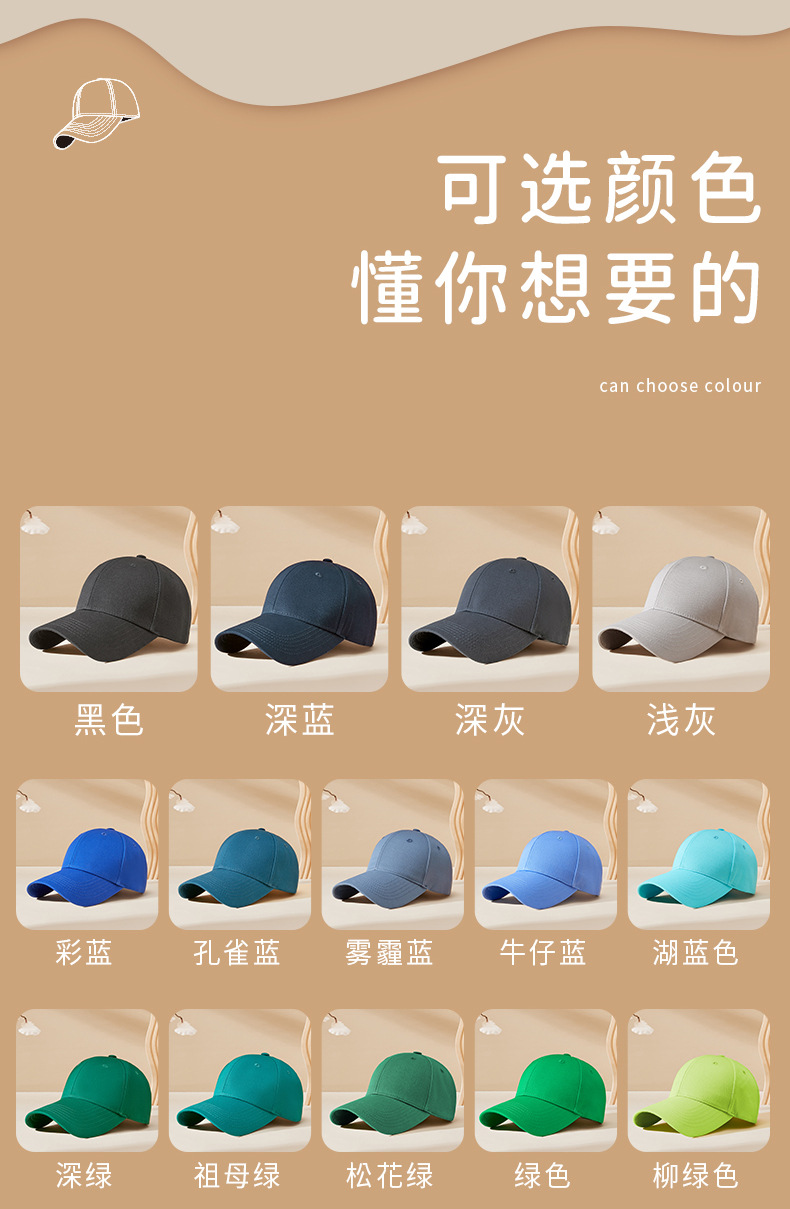 2025春夏季男女士防风透气棒球帽硬顶大帽檐鸭舌帽遮阳骑行太阳帽详情17