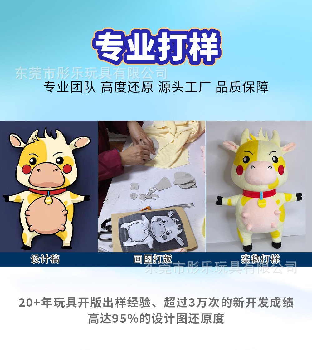 定制毛绒斜挎包动物玩偶背包零钱包单肩毛绒包景区文创周边订做详情9