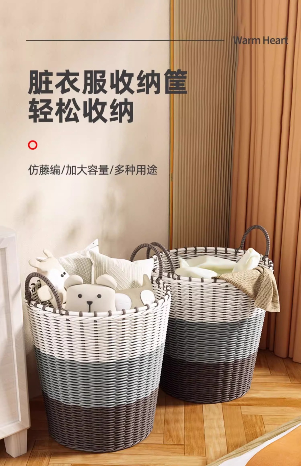 脏衣篓衣服收纳筐卫生间换洗衣篮子脏衣篮阳台家用玩具娃娃收纳桶详情2