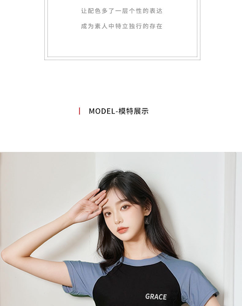 爆款温泉泳衣女分体两件套加大码胖mm显瘦保守专业游泳训练游泳衣-121006详情6
