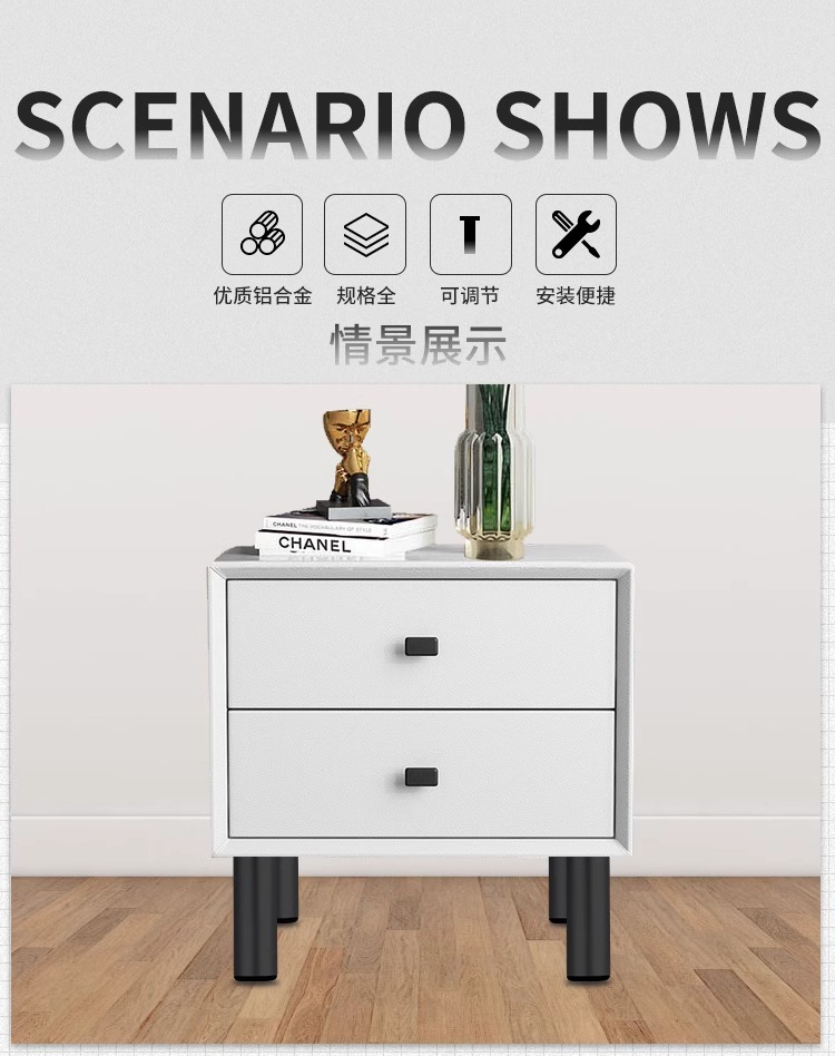 可调节柜脚家具脚垫伸缩防滑桌脚电视沙发床脚增高铝合金支撑柱脚详情19