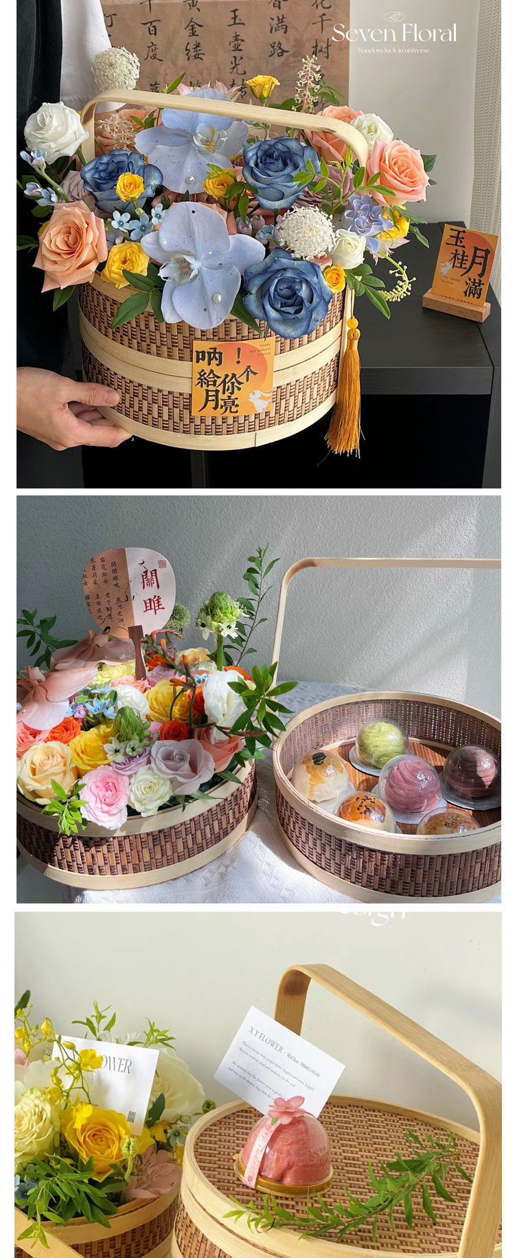 中秋节月饼鲜花手提花篮圆形竹编双层篮花艺插花篮新中式水果花盒详情6