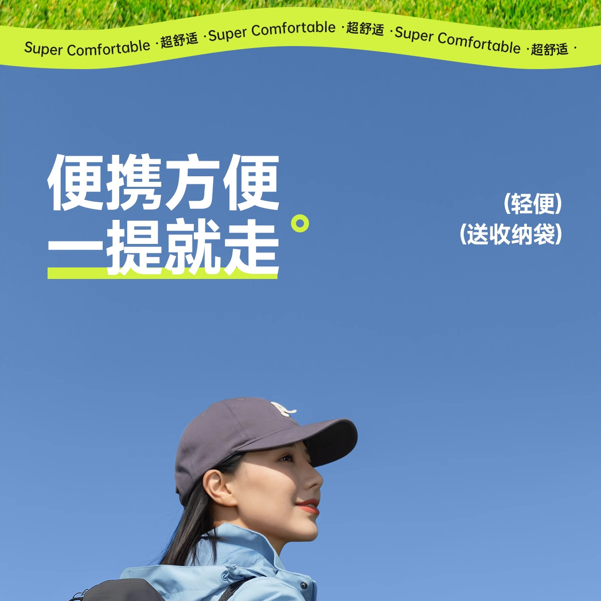 户外折叠椅子月亮椅户外用品大全露营桌椅套装钓鱼折叠椅有靠背详情15